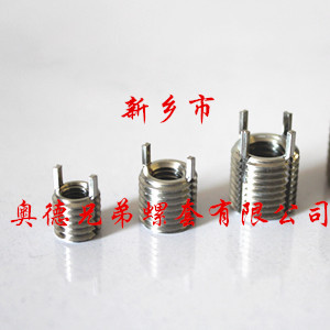 烟台插销螺纹衬套