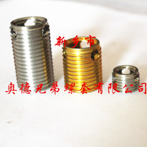 烟台303型自攻丝套