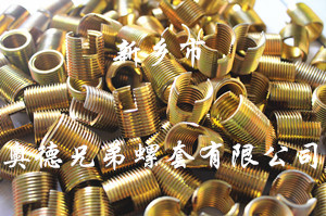 烟台ensat自攻护套