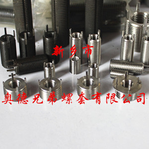 烟台重型插销螺套