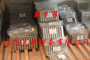 烟台加强型插销螺套