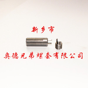 烟台重型键销螺套