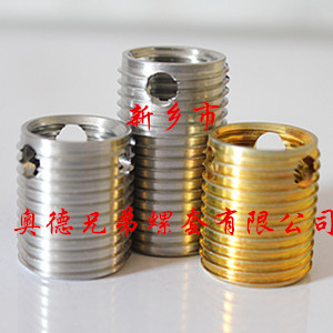 烟台三孔型自攻护套